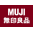 Muji Forum des Halles