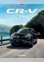 HONDA CR-V - Honda France
